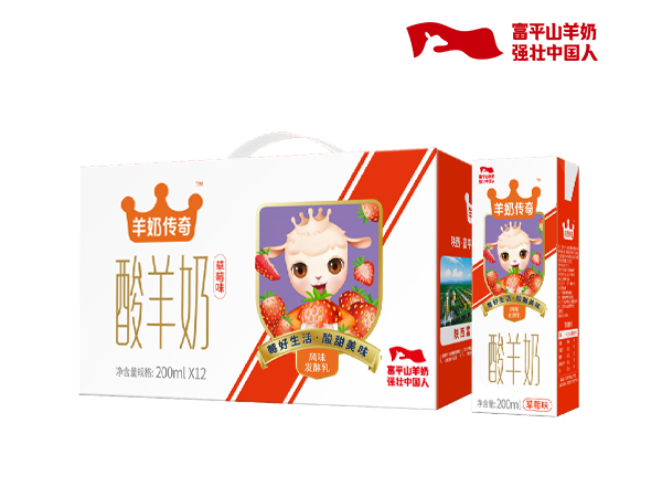 常温草莓酸羊奶
