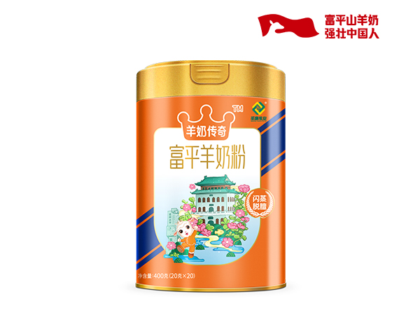 富平羊奶粉