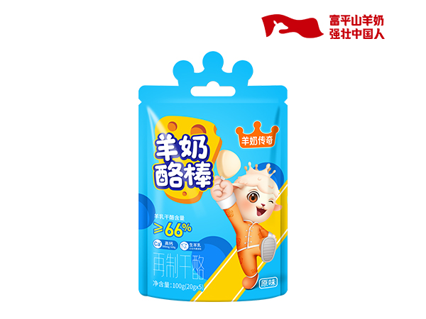 羊奶酪棒