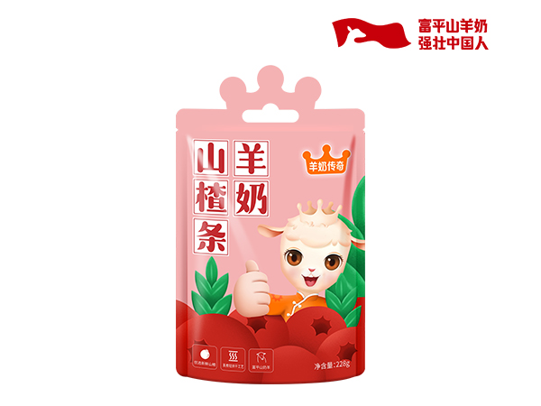 羊奶山楂条