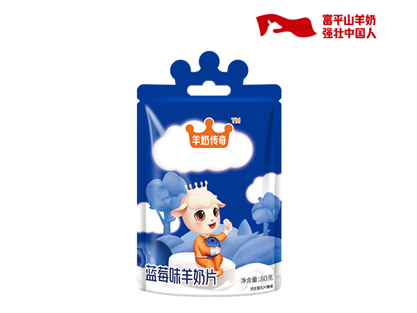 蓝莓味羊奶片