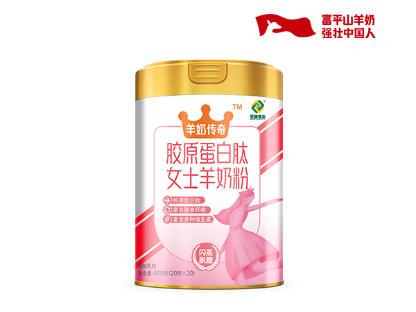 胶原蛋白肽女士羊奶粉
