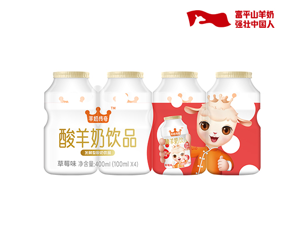 草莓酸酸乳饮品