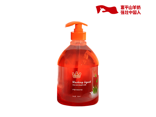 芦荟羊奶洗手液