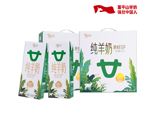 常温纯羊奶原生EGF