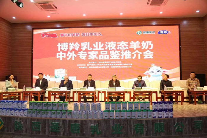 羊奶传奇 